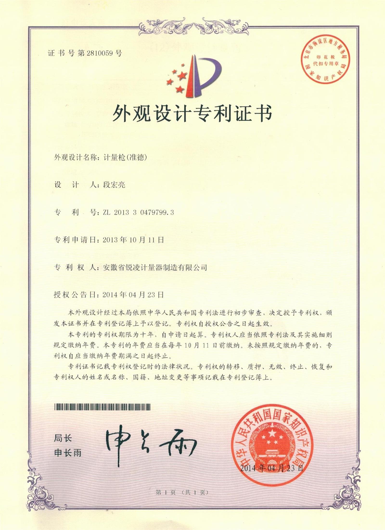 1689040271199764.jpg