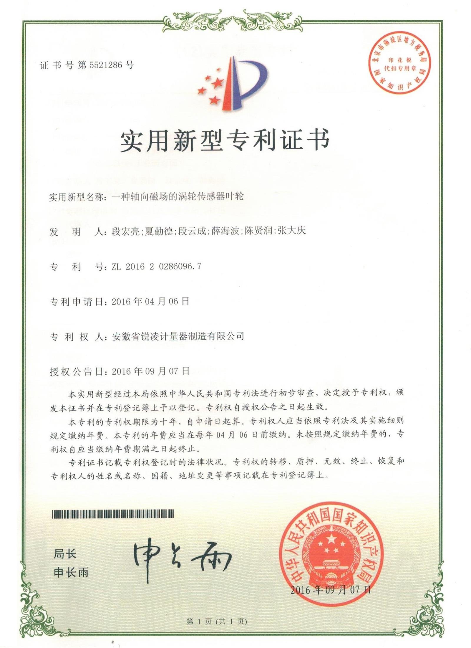 1689041046728224.jpg