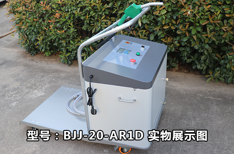 BJJ-20-AR1D展示