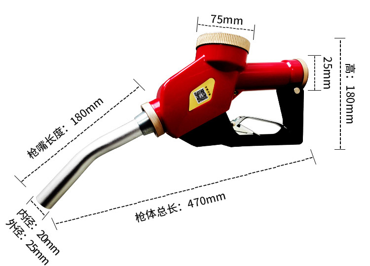 R9准德流量计整体大小