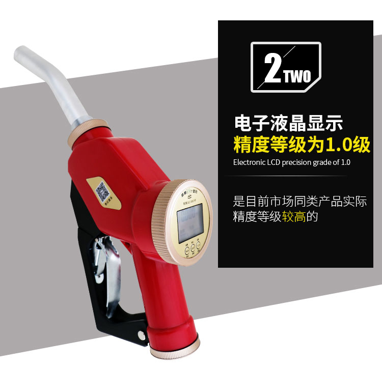 精度示意图