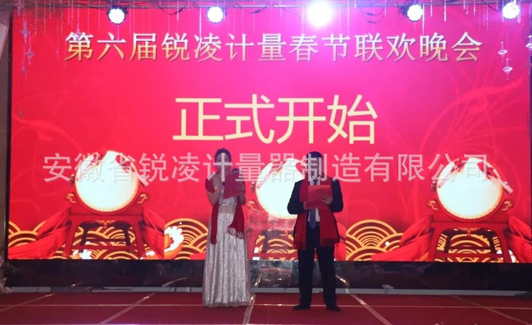 企业活动