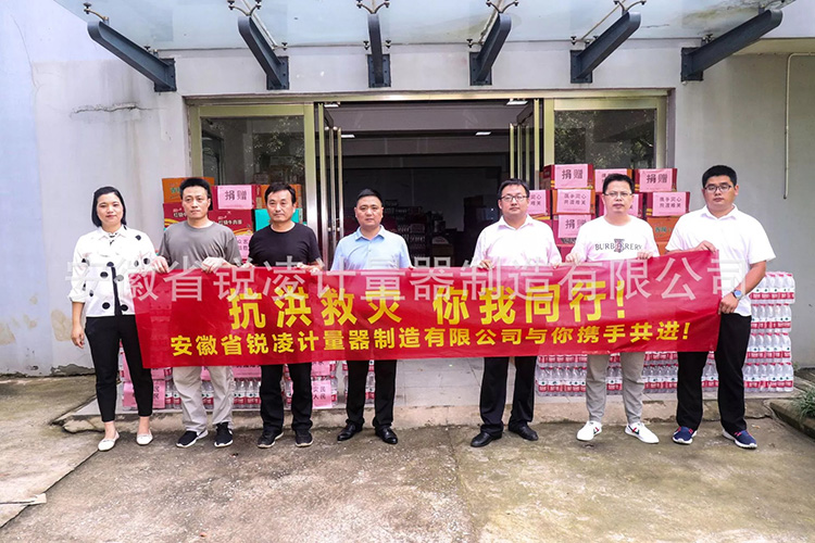 社会公益