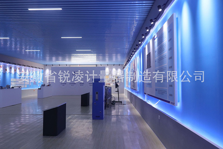 智慧展厅