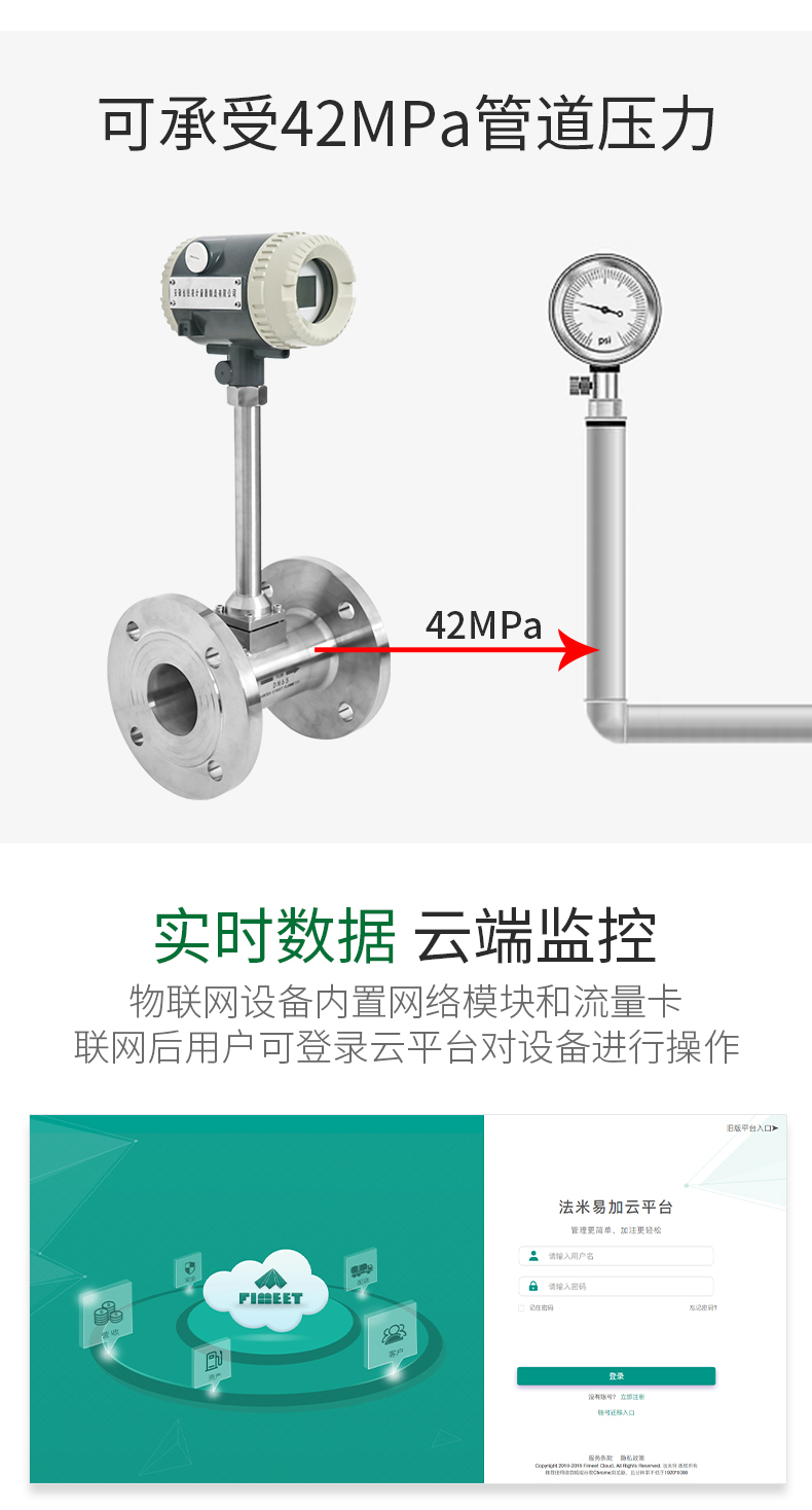涡街流量计20220727_04.jpg