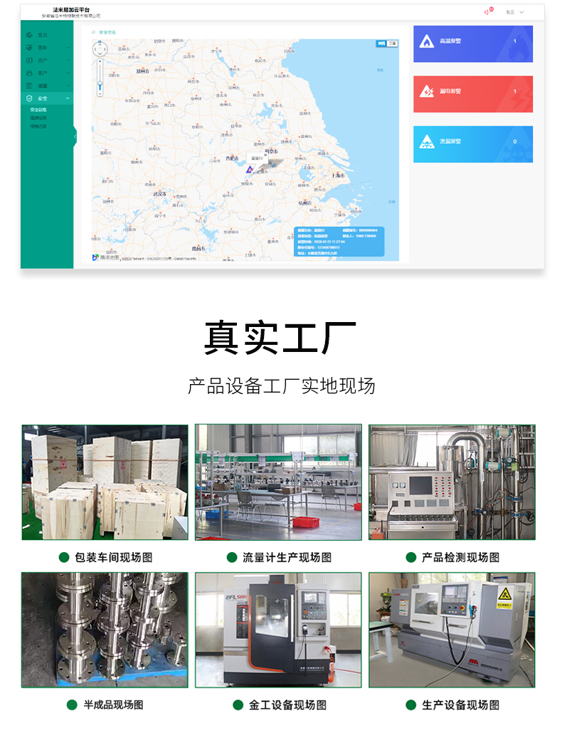 涡街流量计20220727_05.jpg