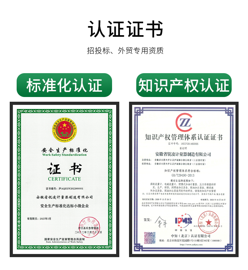 2证书.jpg