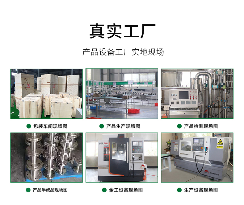 8工厂案例.jpg