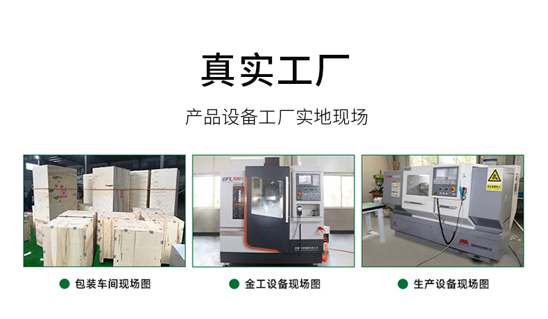 8工厂案例.jpg
