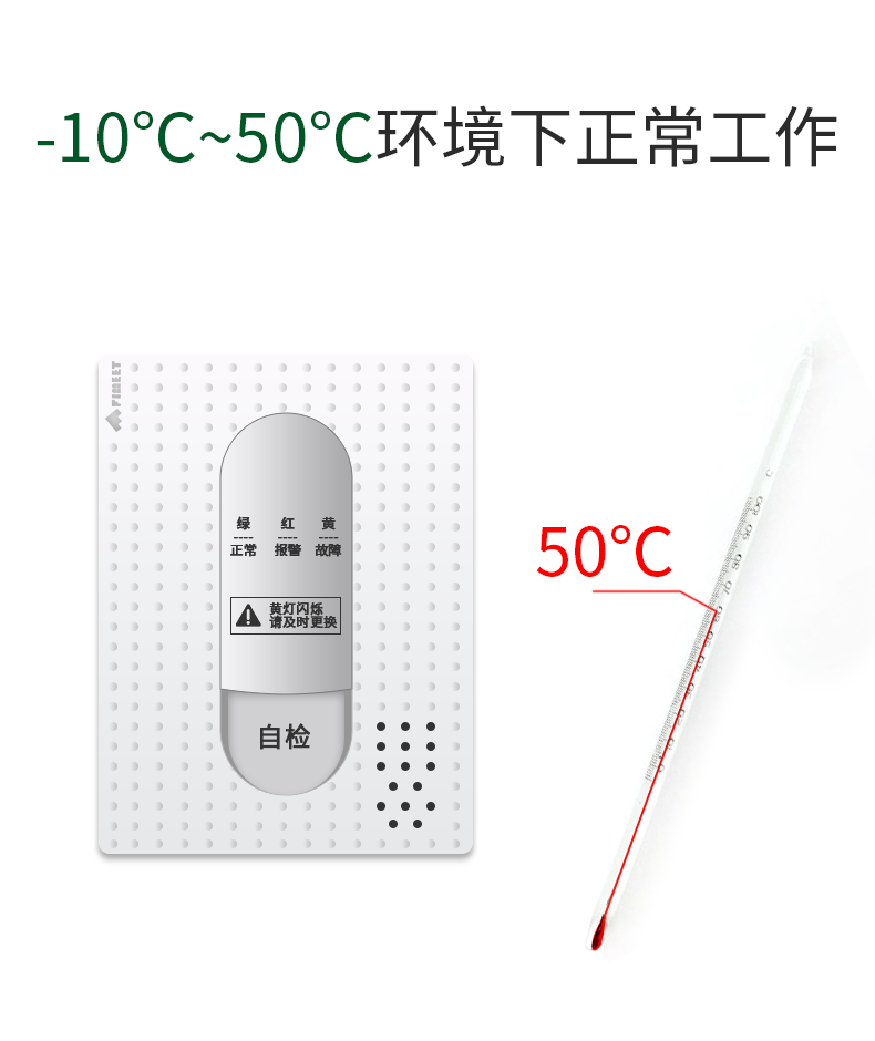 4温度.png