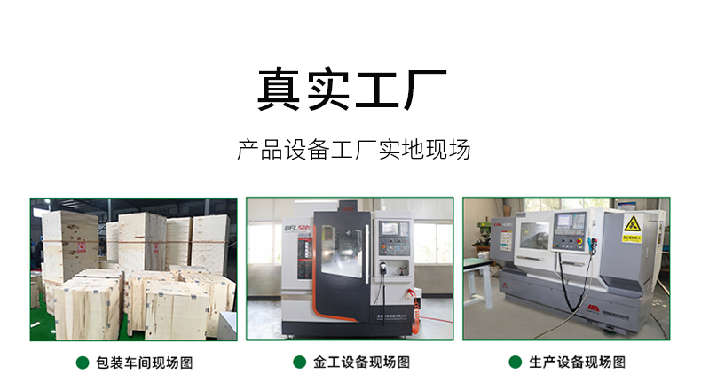 8工厂案例.png