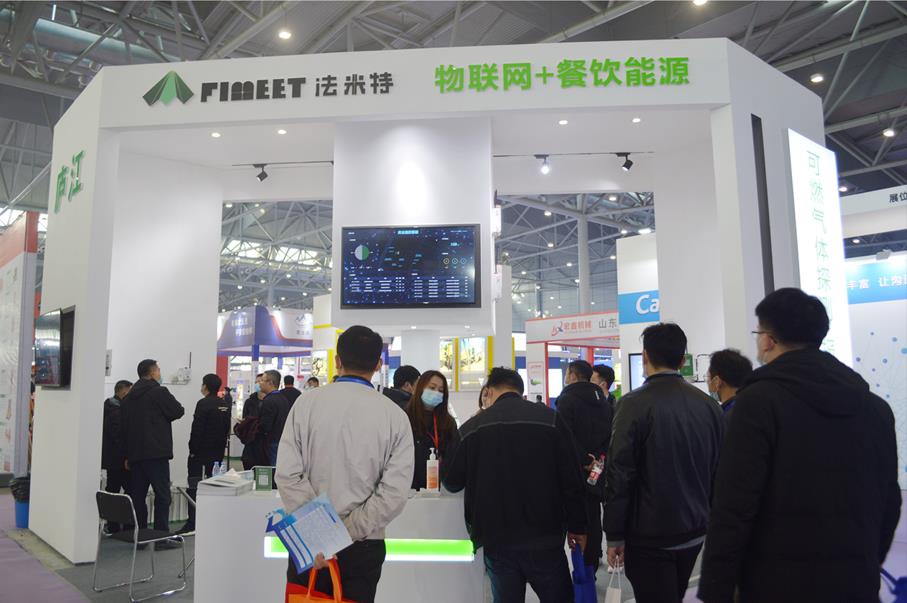 参加展会