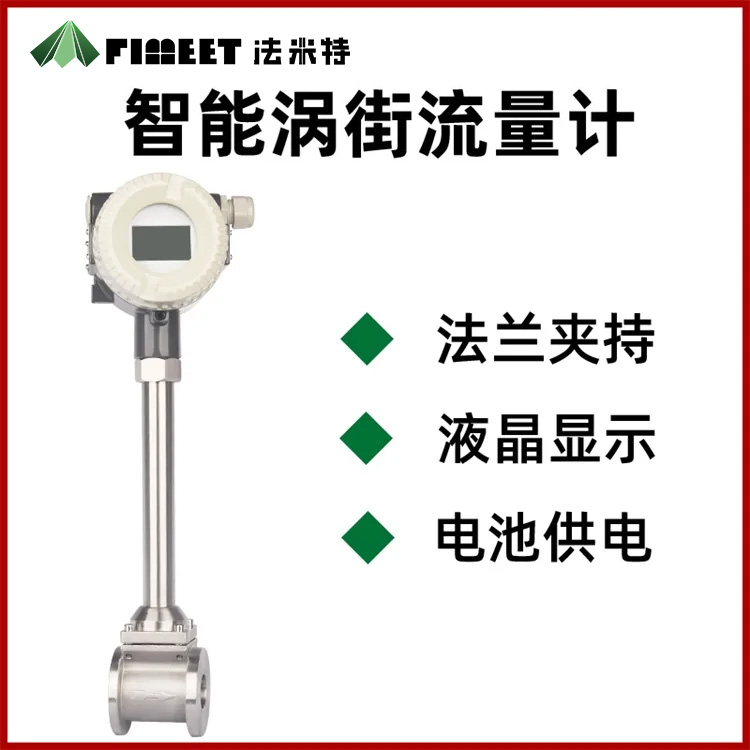 涡街.jpg