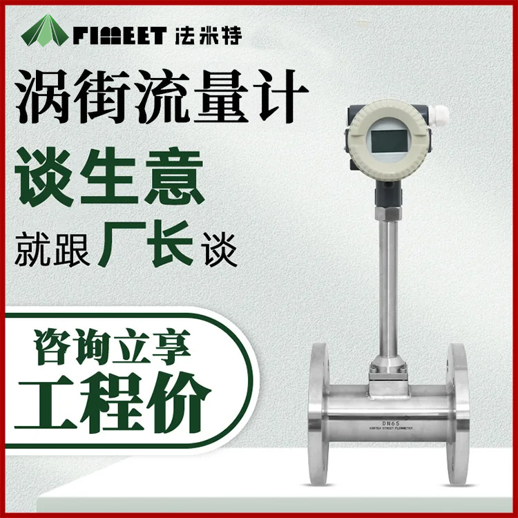 涡街-11.jpg