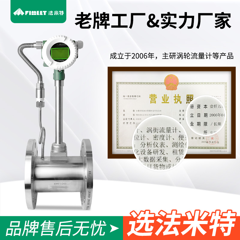 法米特涡街02.jpg