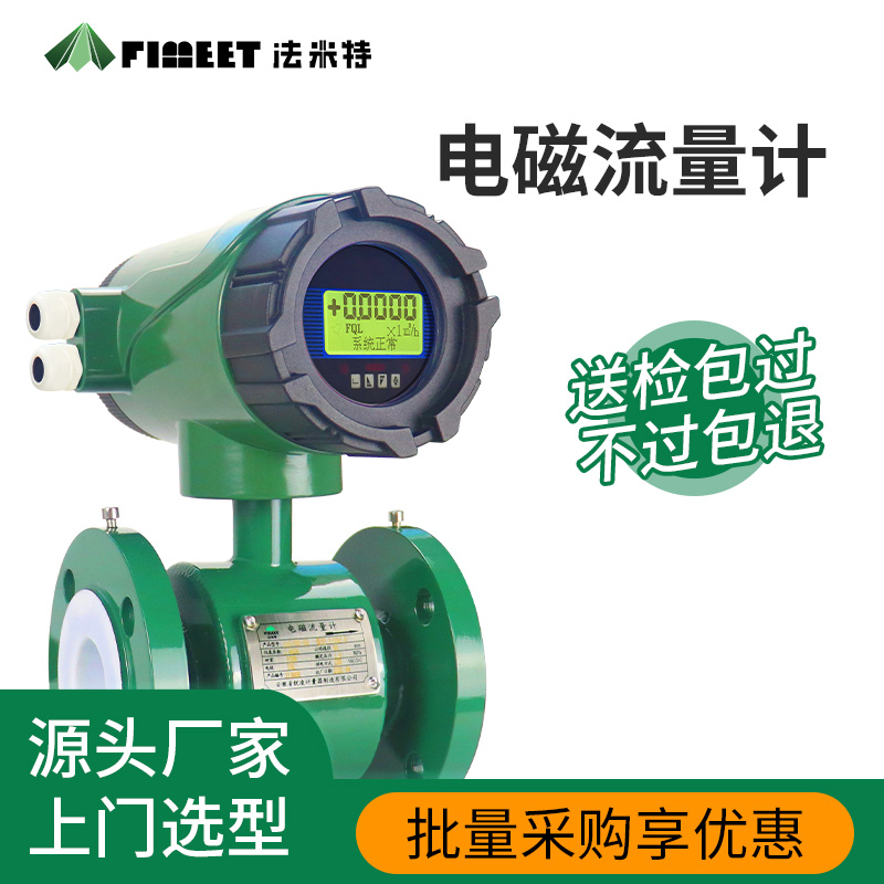 法米特电磁1204-03.jpg