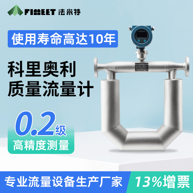 法米特质量1.jpg
