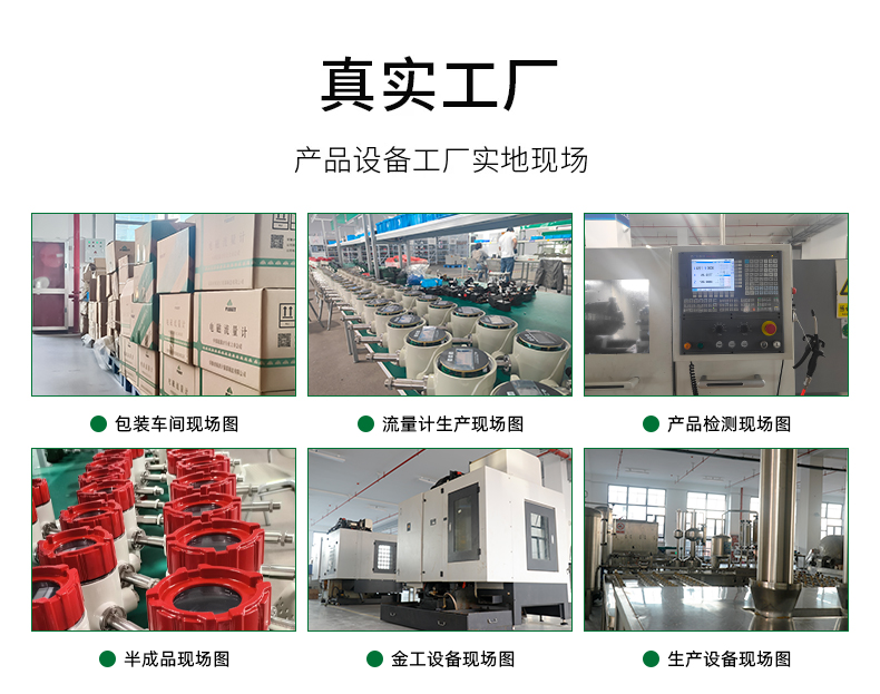 工厂2.jpg