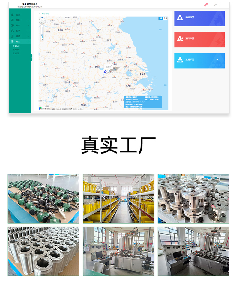涡街流量计20221019_05.jpg
