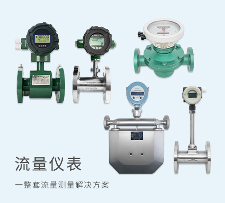 控制系统