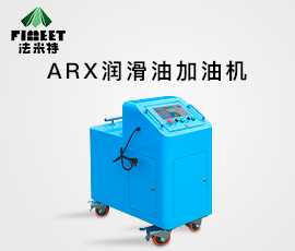 法米特齿轮油加注机抽排一体(型号BJJ-20-ARX）